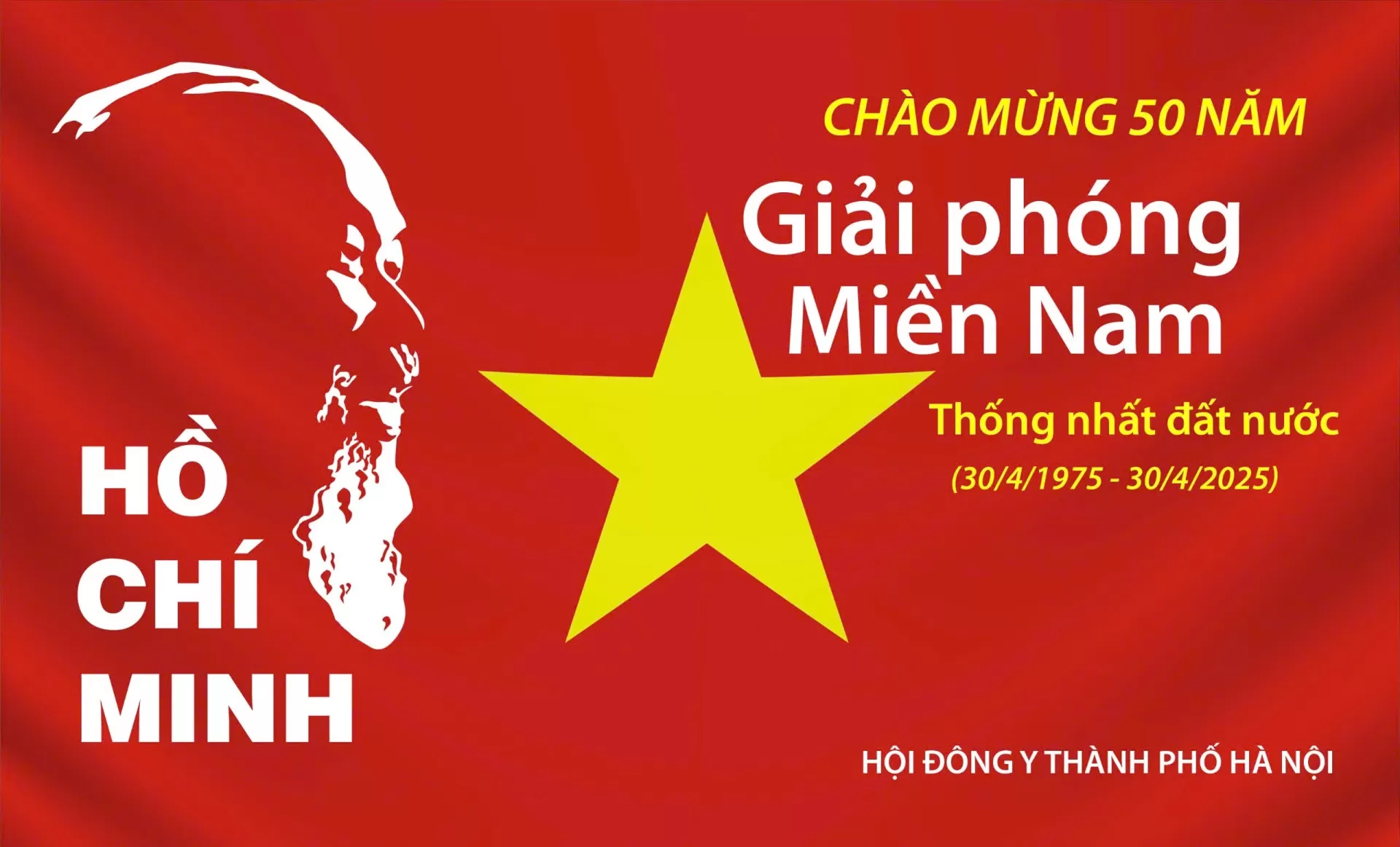 Kỷ niệm 50 năm giải phóng miền nam, thống nhất đất nước